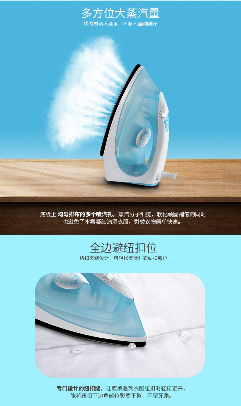 Feike điện sắt hơi nước gia đình cầm tay sắt điện nóng quần áo phun khí và điện súp súp an ủi - Điện sắt 	bàn ủi cầm tay xiaomi
