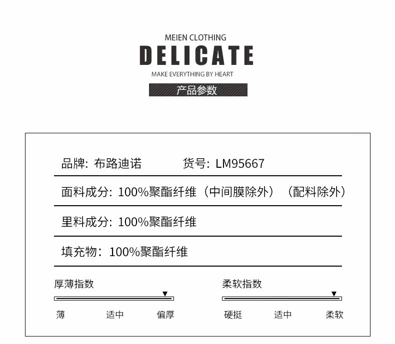 Blouson hiver pour homme      - Ref 3112405 Image 8