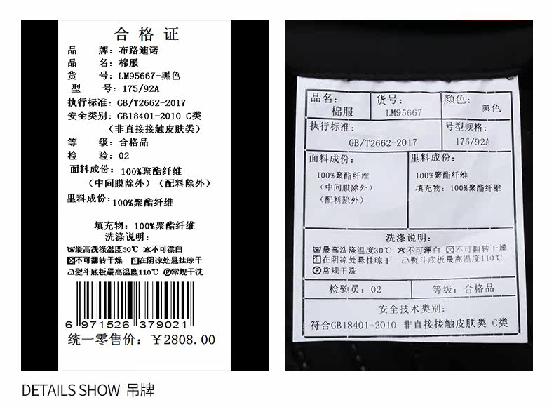 Blouson hiver pour homme      - Ref 3112405 Image 36