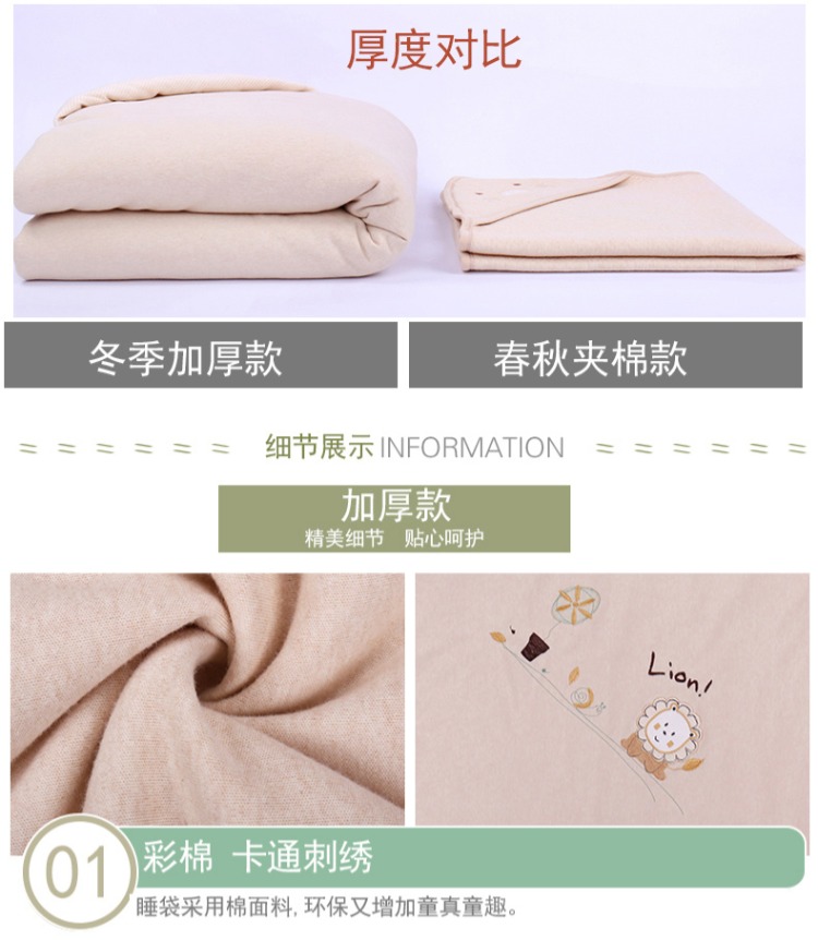 Bạch đàn nhỏ sơ sinh cung cấp bông màu ôm được các em bé, các sản phẩm cotton mùa thu và mùa đông, trẻ sơ sinh và trẻ nhỏ - Túi ngủ / Mat / Gối / Ded stuff nhộng ngủ cho bé