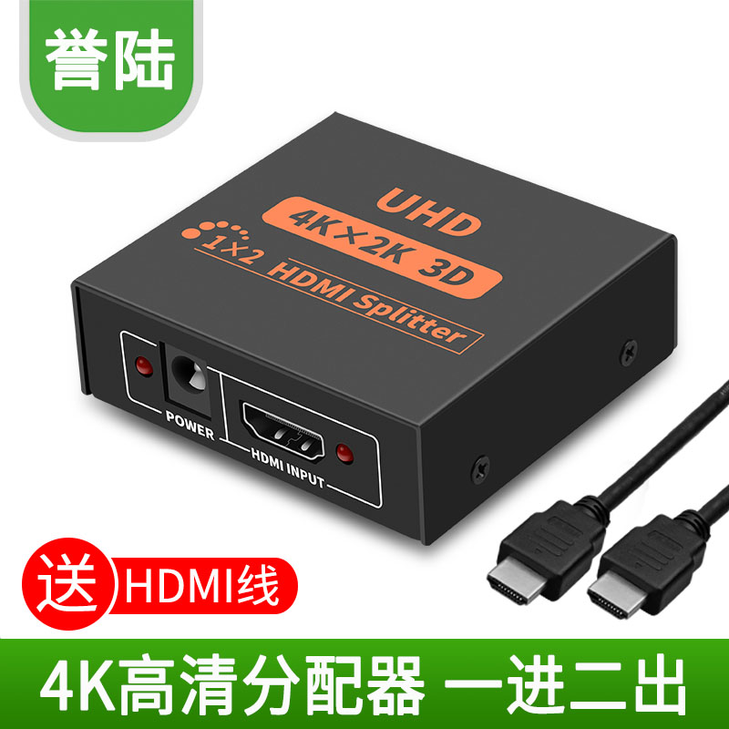 hdmi Distributor 1 in 2 out of HDMI Switch 1 1 2 1 in and 2 out of HUB 1-2 partition splitter