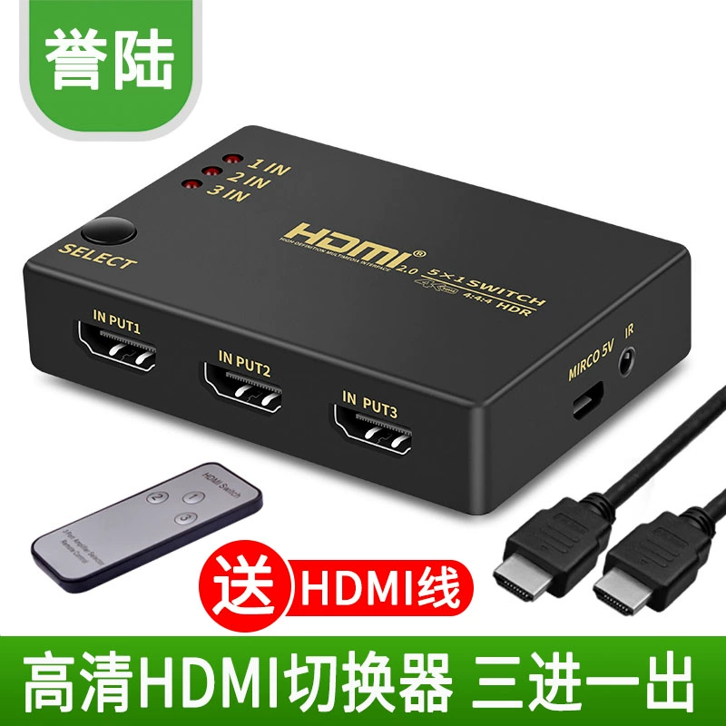 Bộ chuyển đổi HDMI 2 bộ chia hai trong 1 3 bộ ba màn hình TV set-top TV màn hình - TV