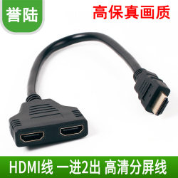 HDMI 분배기 1 입력 2 출력 1/2 HDMI 1/2 HD 케이블 HDMI 분배기 버전 2.0