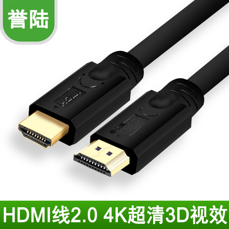 工程线预埋 高清线 电脑电视机顶盒连接线5M10M15M20M米24AWG