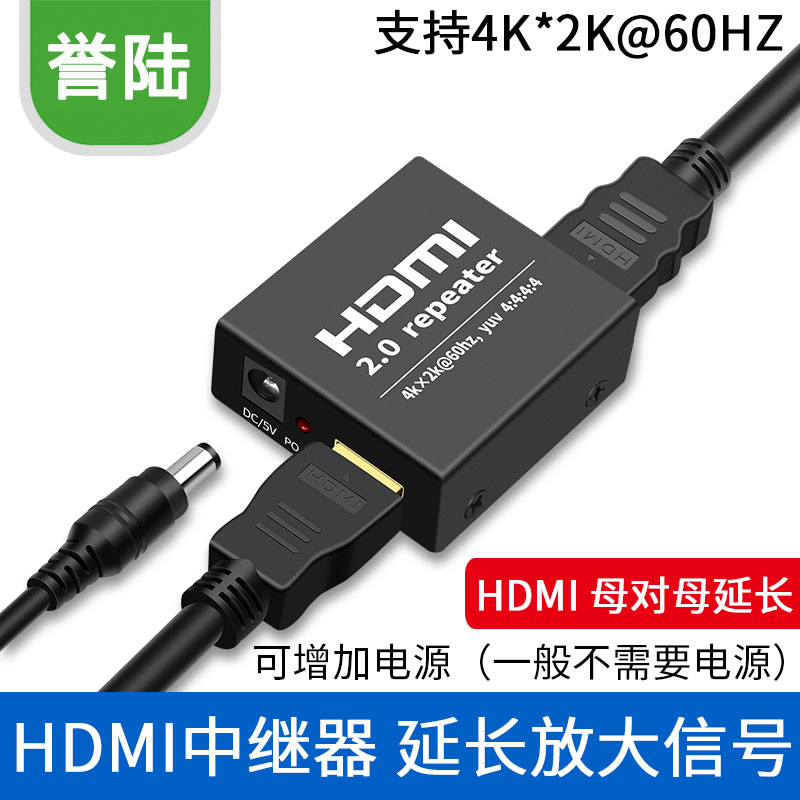 HDMI repeater HD amplifier 4K signal booster HDMI amplifier extender 50 meters with power supply