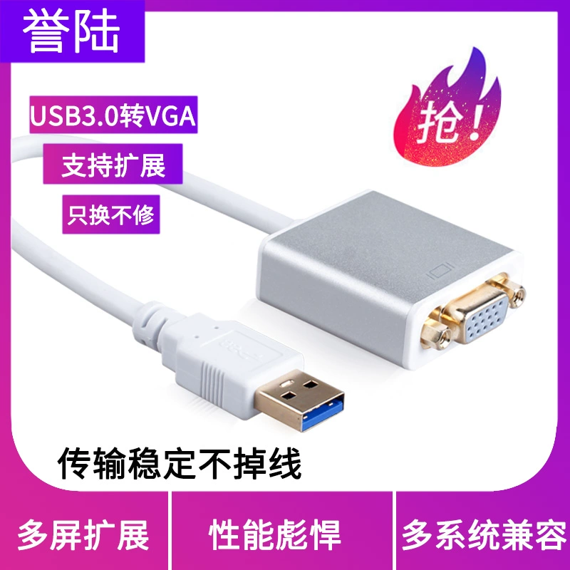 Màn hình mở rộng máy tính Giao diện chuyển đổi USB sang VGA card đồ họa ngoài usb3.0 sang VGA sang máy chiếu đa màn hình - USB Aaccessories