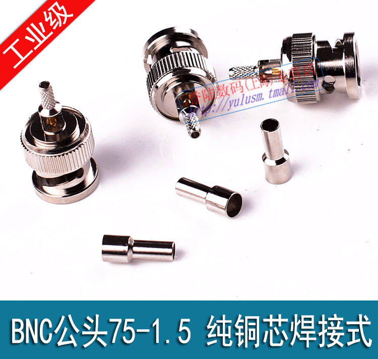 Industrial Grade Coaxial Connector BNC Male 75-1.5 BNC-JC-1.5 Pure Copper Conductor Welding Head