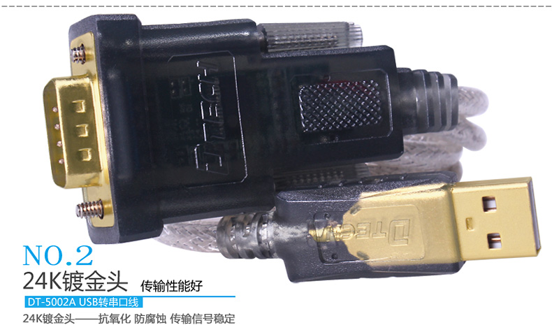 Hub USB - Ref 373369 Image 29