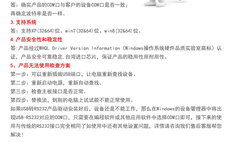 Hub USB - Ref 373369 Image 63