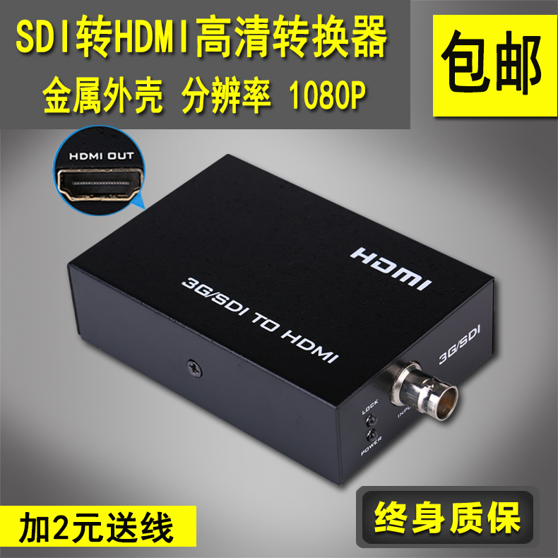 Maxtor SDI to HDMI Single channel HD-SDI 3G-SDI to HDMI 1080p MT-SDI-H01