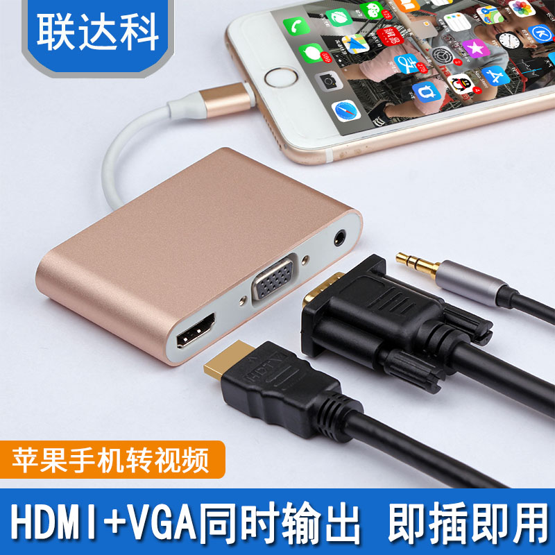 iPhone Android phone iPad connected projector TV monitor converter 6s to hdmi vga cable