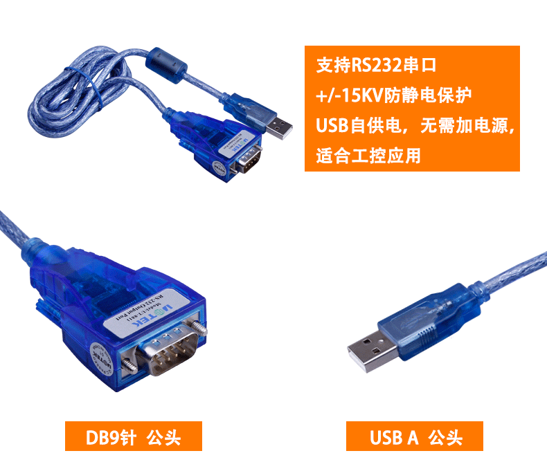 Accessoire USB - Ref 447902 Image 7