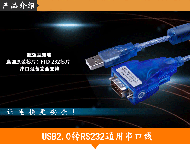 Accessoire USB - Ref 450586 Image 6