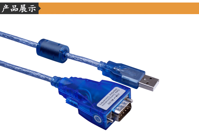 Accessoire USB - Ref 450586 Image 15