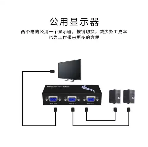 VGA Switch 2 в 1 OUT, два -In -One High -Definition Computer Display Converter Two -Two Sharing