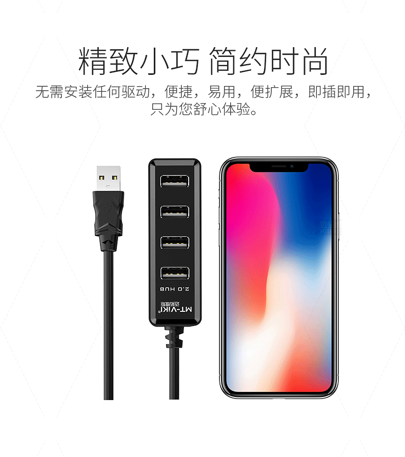 Maxtor lúc chiều usb splitter kéo Bốn laptop usb hub 4 tốc độ trung chuyển đa giao diện - USB Aaccessories quạt mini