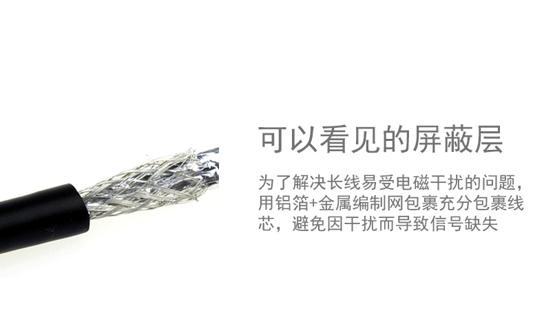 Prolongateur USB - Ref 437031 Image 12