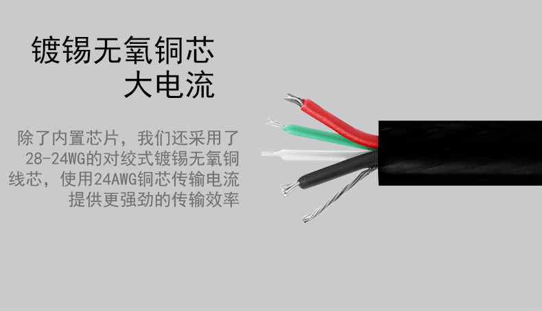 Prolongateur USB - Ref 437031 Image 11