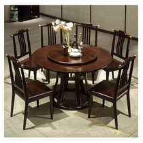 New Chinese dining table solid wood round table dining table turntable home light luxury 10 people modern simple dining table and chair combination