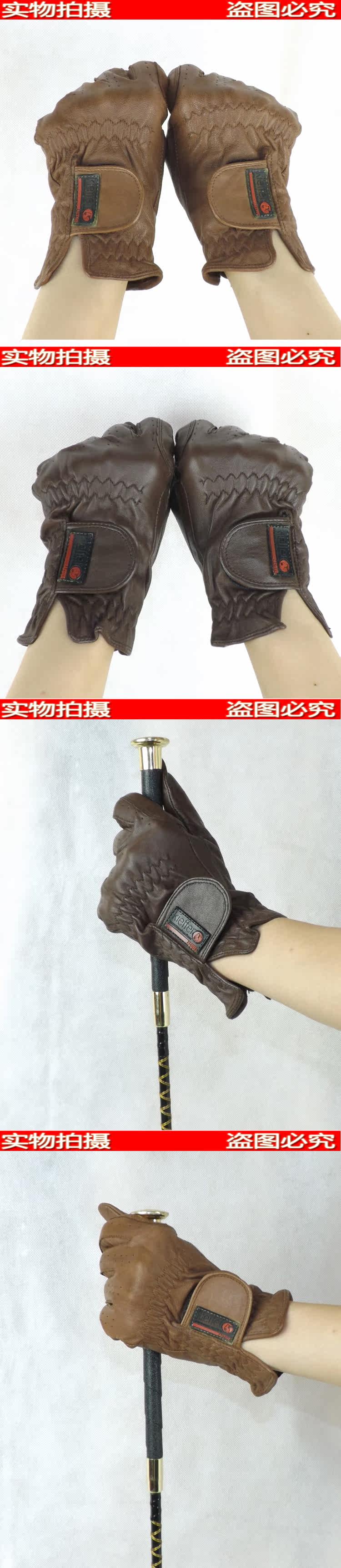 Article équitation - Ref 1384263 Image 7