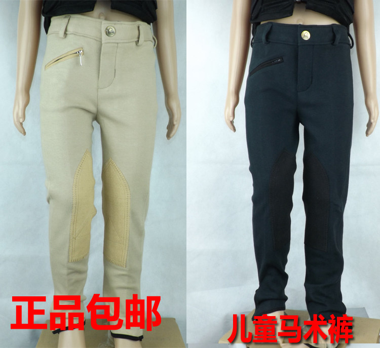 Article équitation pour enfant - Ref 1380366 Image 3