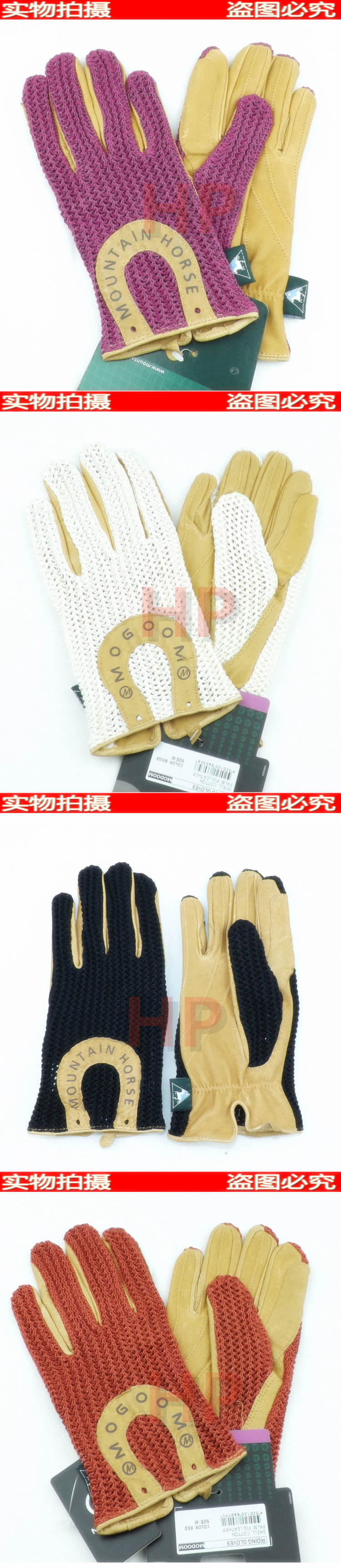 Article sports equestres - Ref 1381977 Image 4