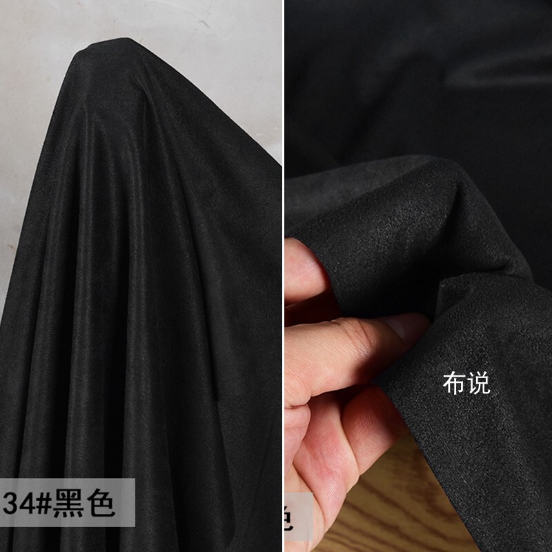 Black Ultra-Soft Ultra-Fine Matte Suede Fabric, Suede Fabric, Women's Clothing, Hat Designer Fabric
