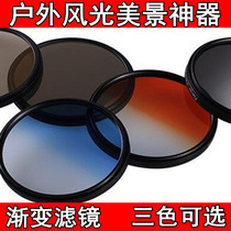 Gradient orange blue for Canon 82mm77mm 67mm 72mm lens Gradient lens Gray lens color filter