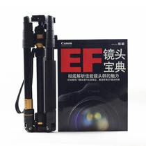 Canon SLR Camera Tripod Monopod Portable SLR Camera Tripod Tripod