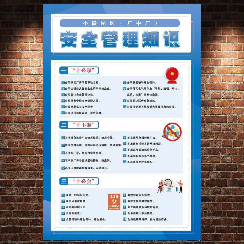 Deskbot大冒险：远程控制，安全风险大揭秘?