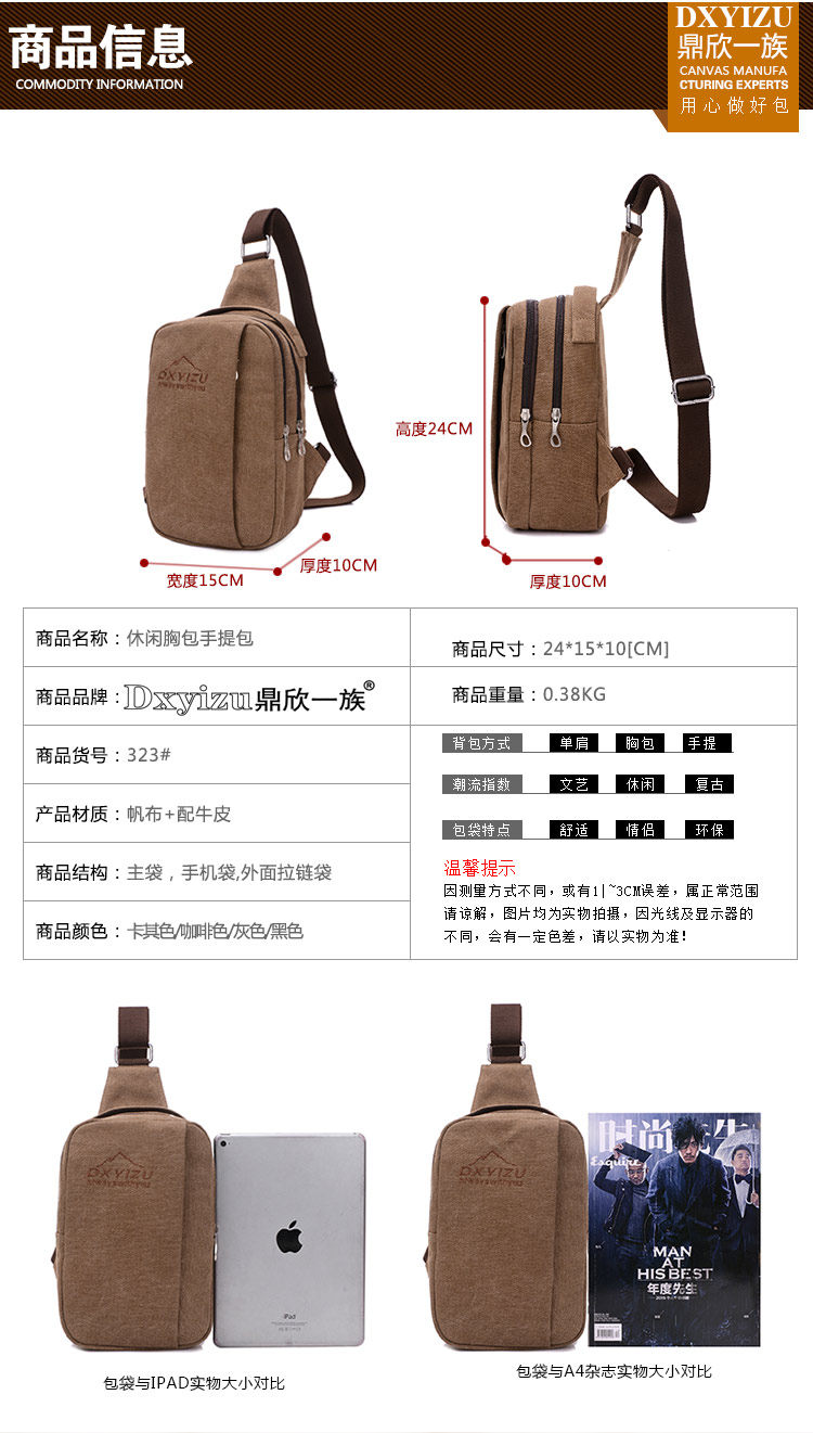 Sac pour homme - Ref 51593 Image 14