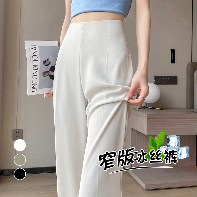 Guangzhou Thirteen Rows Popular Women's Clothing Ice Silk Suit Pants with Side Zipper, Straight Thin Style, Slightly Flared, High-Waisted, Narrow Wide-Leg Pants