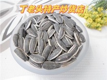 Bengbu Specialty Dinglaotou Roasted Seeds Sunflower Seeds 250g