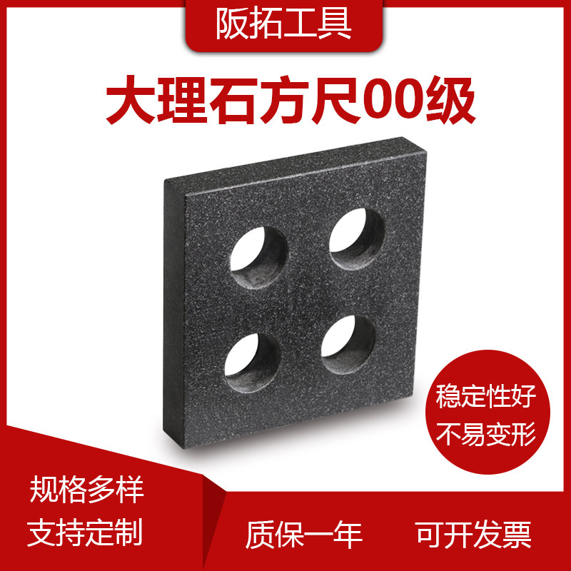 Marble square ruler 00 grade right angle ruler Jinan Qingping ruler square gauge machine tool vertical degree inspection detection 90-degree leaning ruler
