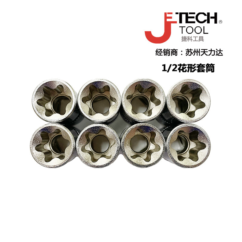 TecoJETECH 1 2 flower shaped sleeves plum SK1 SK1 2-E10 E12 E12 E24 all specifications-Taobao