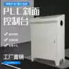 Distribution console PLC control cabinet Touch screen control box Bevel console Bevel electric box Piano console