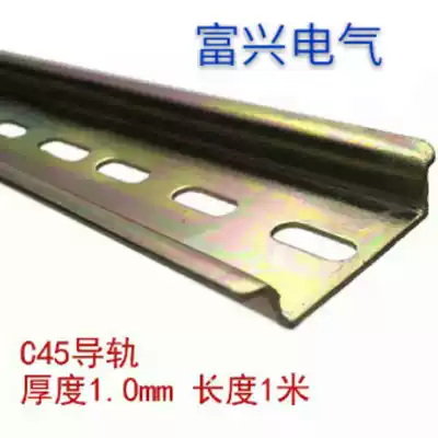 1 0 thick iron rail C45 rail U-shaped steel rail contactor rail DZ47 rail length 1 meter