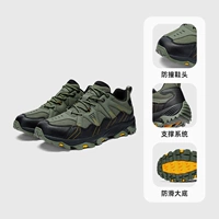 【Мужской фонд】 Grey Bean Green/Classic Black
