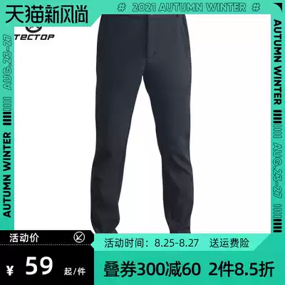 Prospecting outdoor winter soft shell pants assault pants warm plus velvet padded outdoor pants fleece autumn mountaineering pants