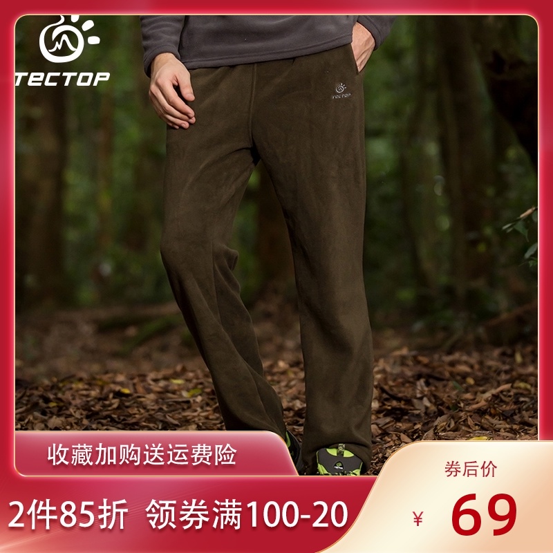 Explore outdoor fleece pants Cold outdoor warm fleece pants Men's and women's fleece hiking pants Fleece pants