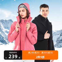 Explore Outdoor Outdoor Outdoor Jacket Women's Three-in-one Coat Men's Winter Thick Thermal Detachable Waterproof Windproof Mountaineering Jacket