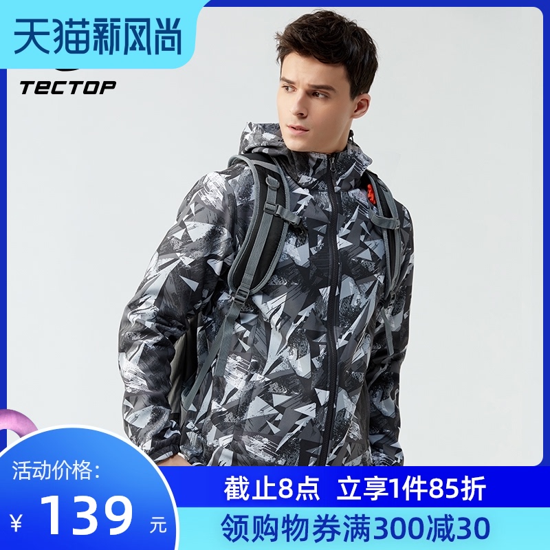 Explore outdoor single layer jacket Men's and women's autumn and winter tide brand windproof waterproof jacket Tibet travel mountaineering clothing