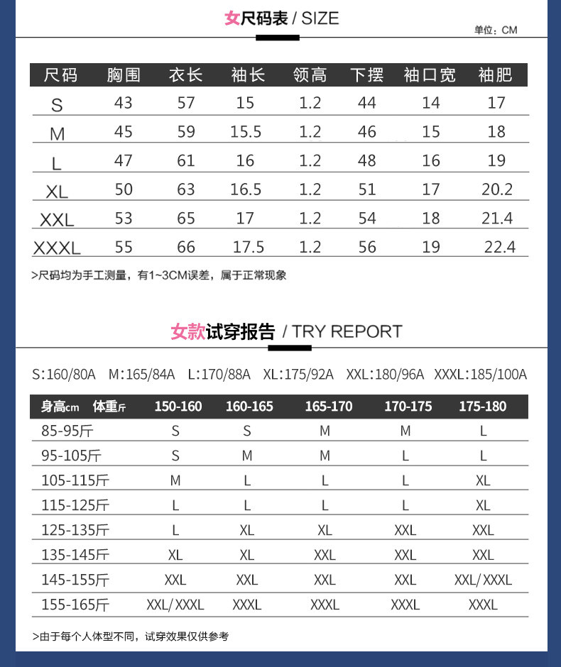 探拓 男女款 户外快干运动T恤 图7