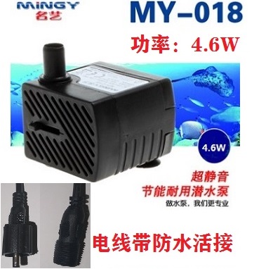 Enterprise Store Foshan Nanhai Name Art MY-018 Small ultra silent filter submersible pump 4 6W