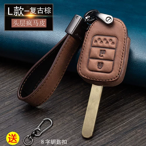 Применимо к Honda Ten Generation Case Case Cavic Civic Binpai Crv Cross Taoxingdao xrv Feng Fan Fan Siang Domain Bag