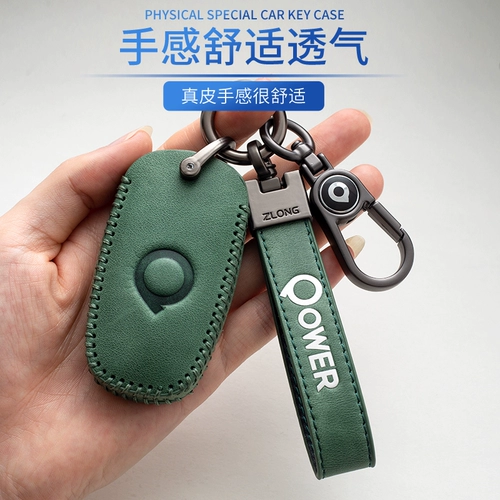 Ключница, внедорожный комплект для коммерческого использования, из натуральной кожи