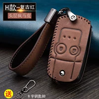 H Тип-ретро-коричневый (приведенная с пряжкой 8-символов)