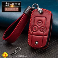 I стиль-ретро-красный (дается с пряжкой 8-символов)