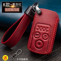 K стиль-ретро-красный (бесплатно с пряжкой из 8-символов)