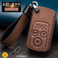 K стиль-ретро-коричневый (дается с пряжкой 8-символов)